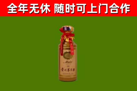 泸溪县回收茅台价格